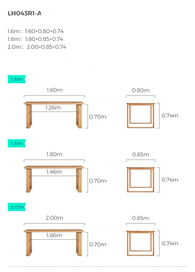 LH043R1-A组合-尺寸-1.4米+1.6米+2.0米餐桌_副本.jpg
