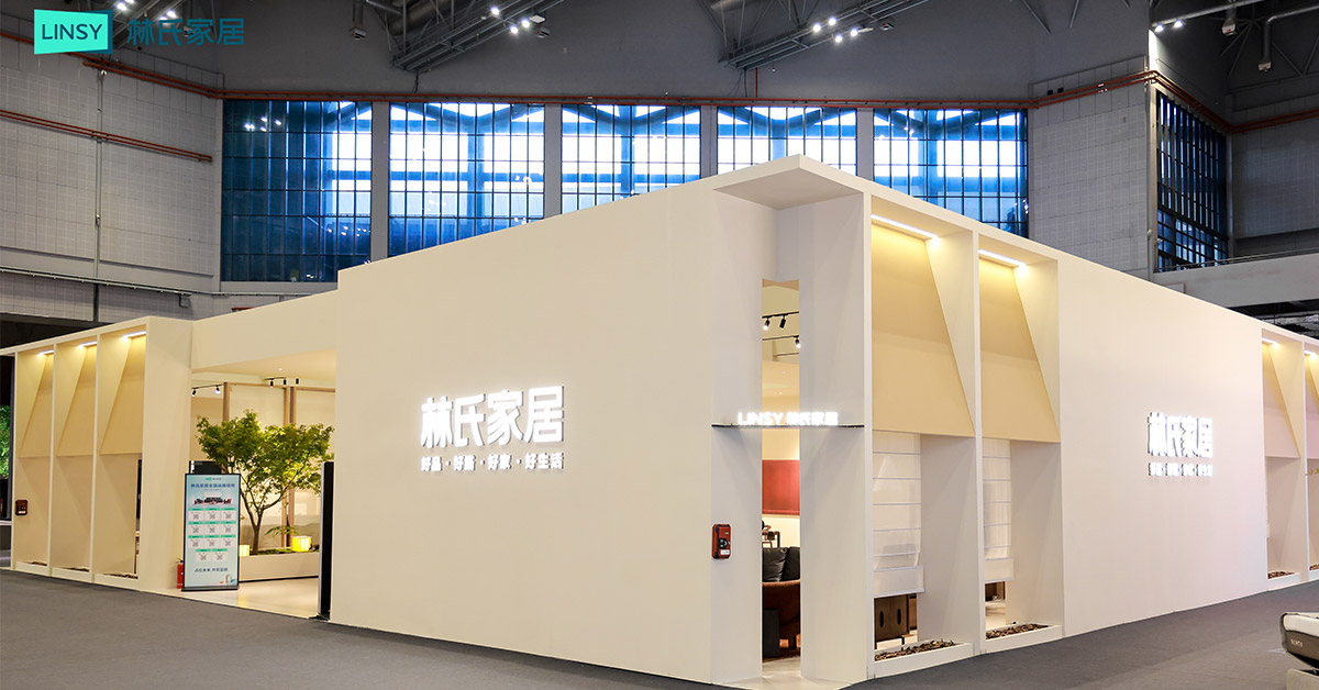 LINSY expose au CIFF Shanghai 2026