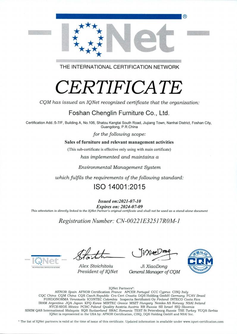  Certificat ISO Chenglin 