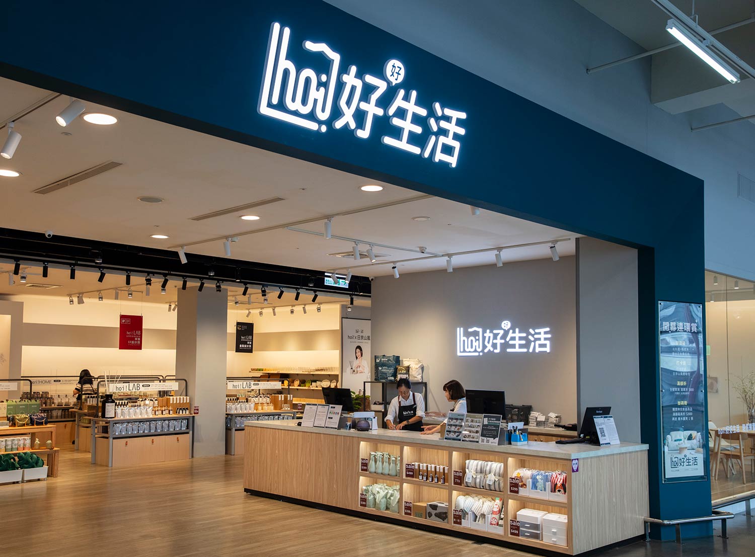 LINSY accélère son expansion commerciale à Taïwan avec l'ouverture d'un magasin historique